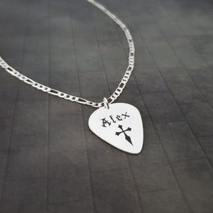 Cross Guitar Pick Name Necklace