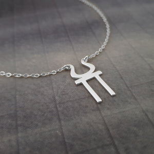 a silver necklace with a cross on it